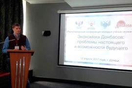 Выступление победителя конкурса научных работ «Экономика Донбасса: проблемы настоящего и возможности будущего»